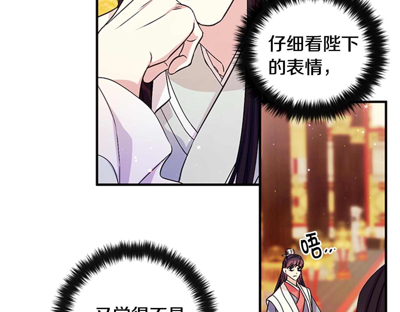 第58话 主动出击37
