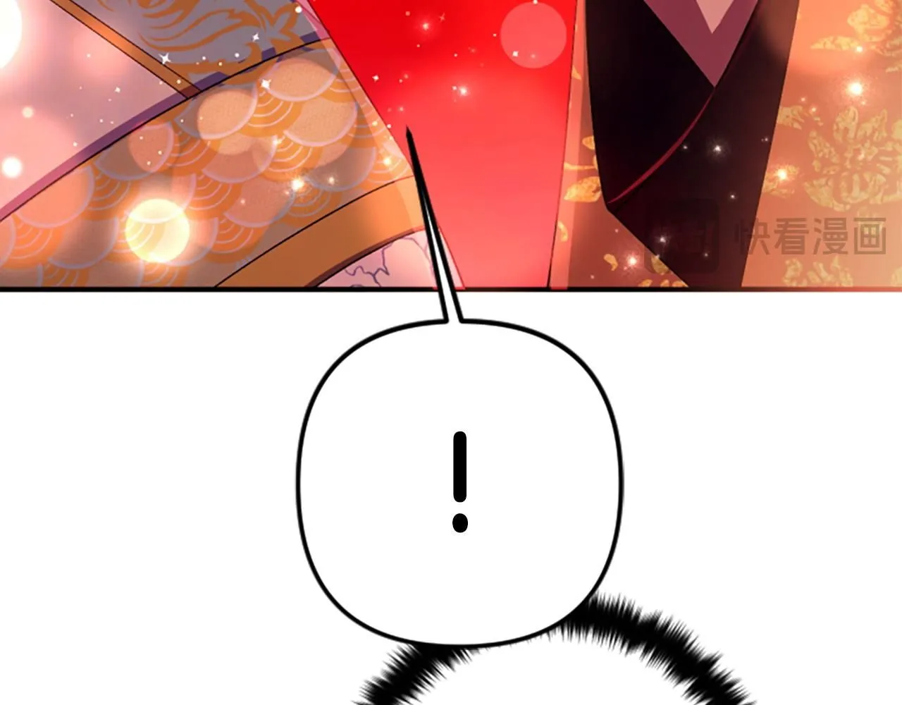 第110话 皇帝的安慰147