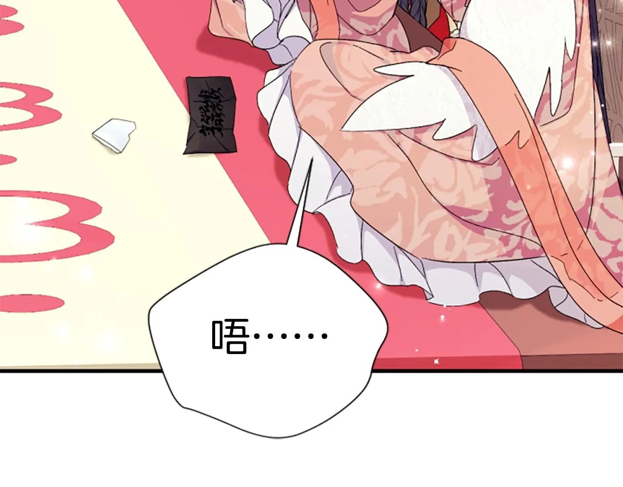 第114话 要不要找个帮手84