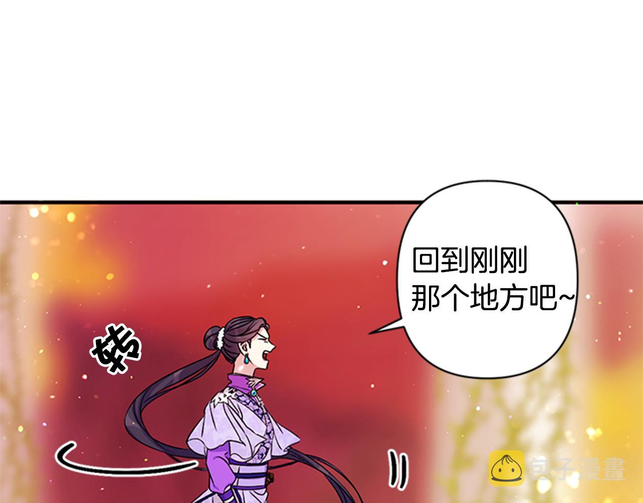 第48话 进退两难46