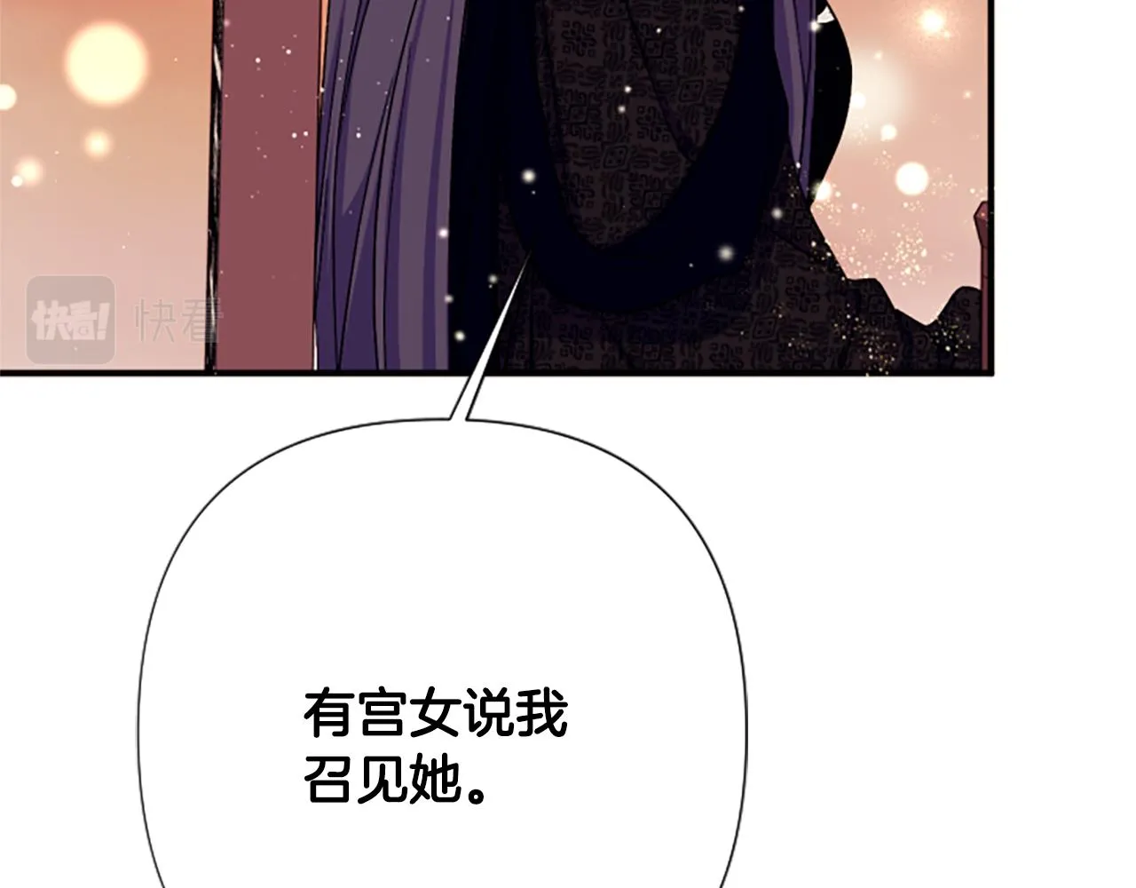 第97话 亲自审问133