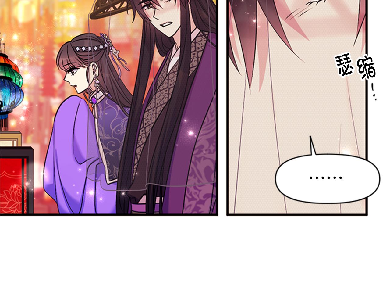 第81话 动怒87