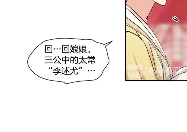 第31话 为父之心16