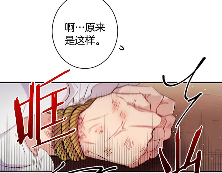 第29话 调查审讯59