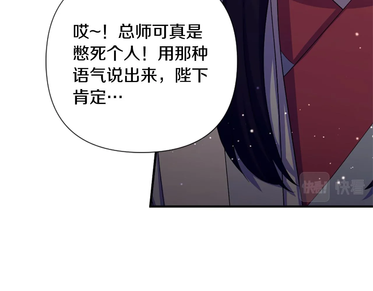 第101话 耍帅34