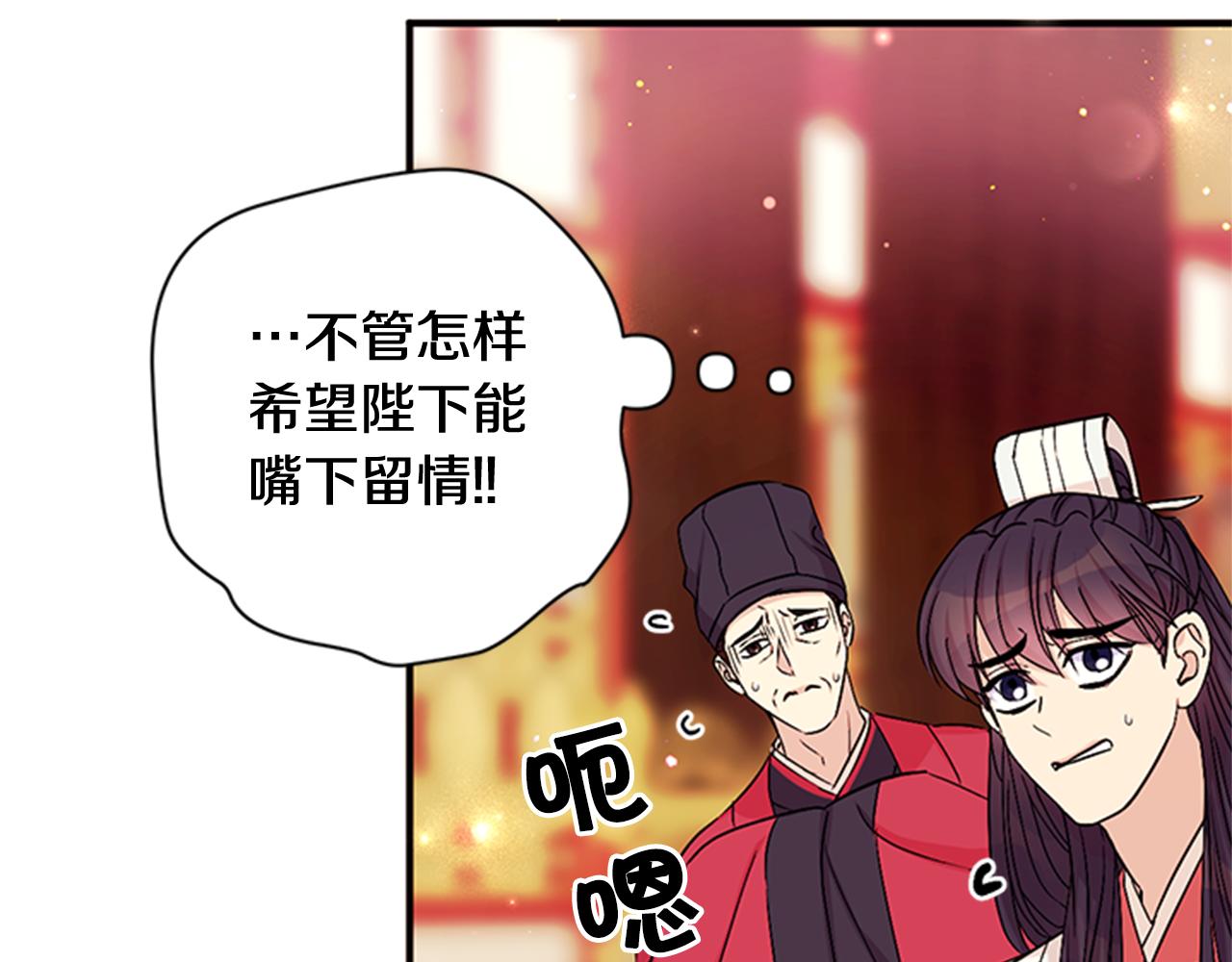 第58话 主动出击44