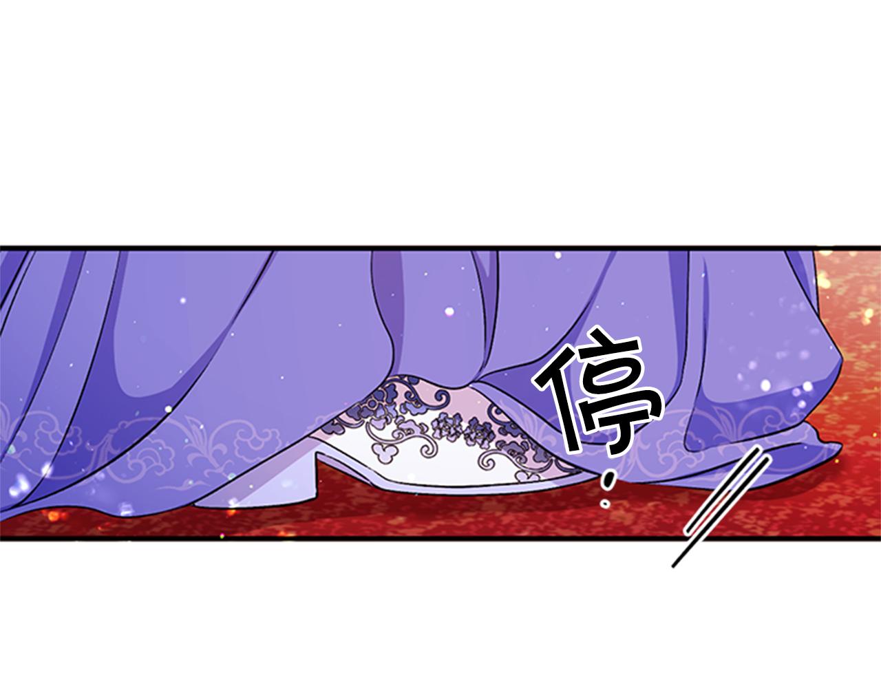 第53话 心惊胆战的约会51
