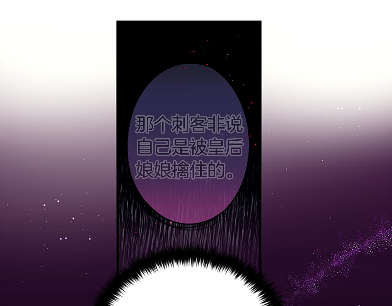 第二季完结篇 重罚150