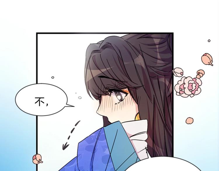 第6话 邀请情敌61