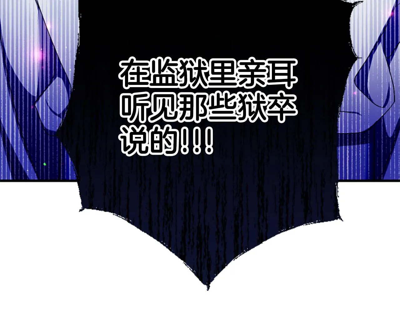 第89话 劝阻122