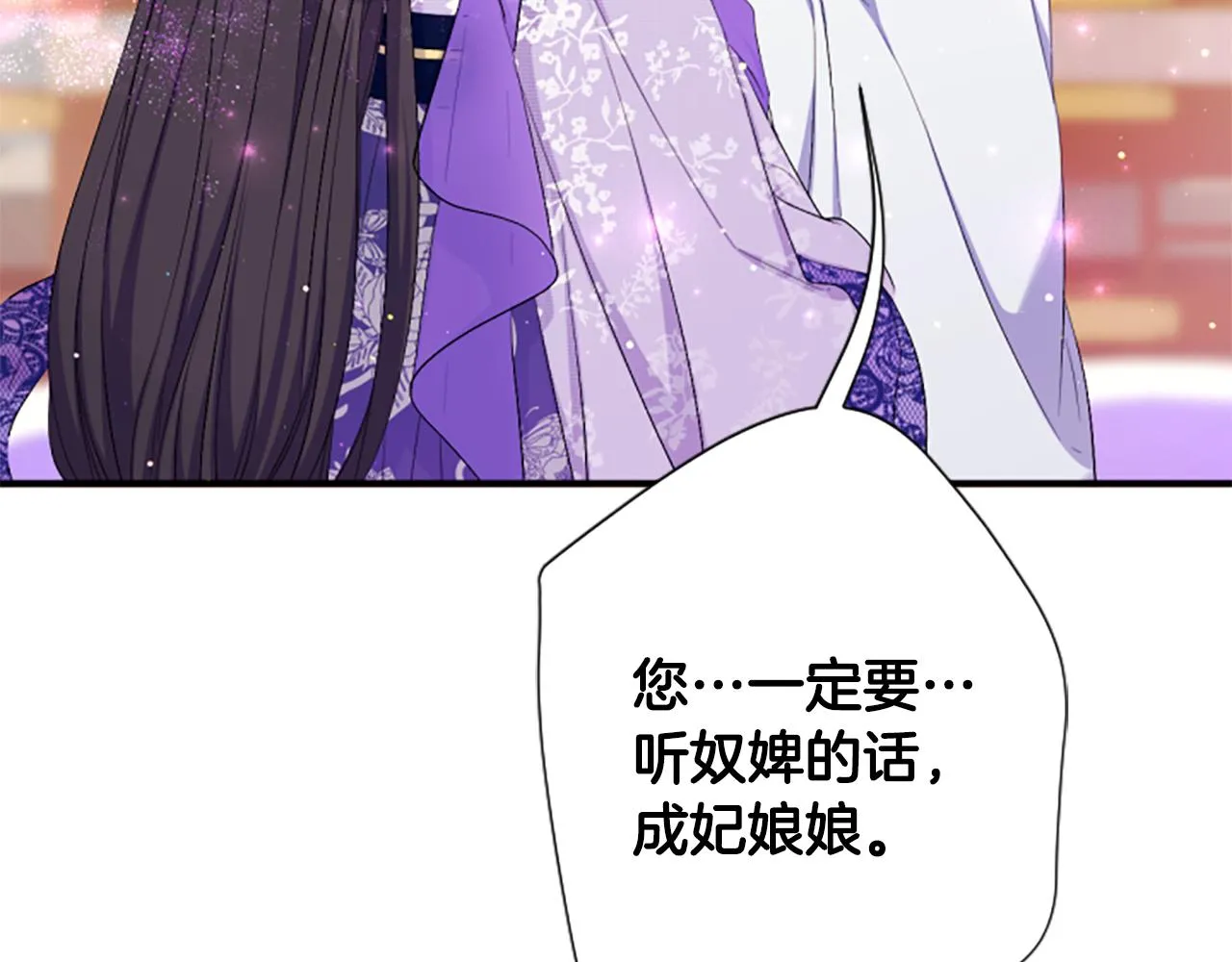 第89话 劝阻111