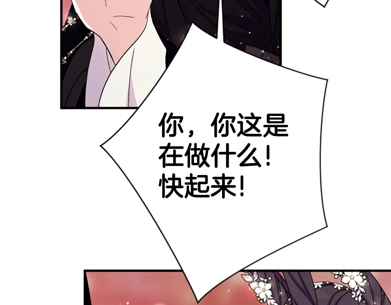 第104话 针锋相对102