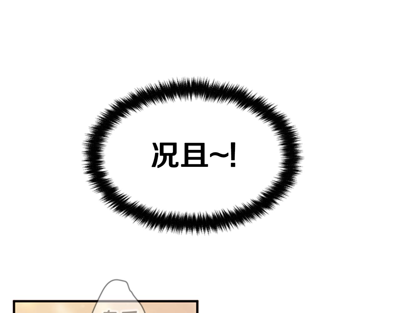 第80话 变装78