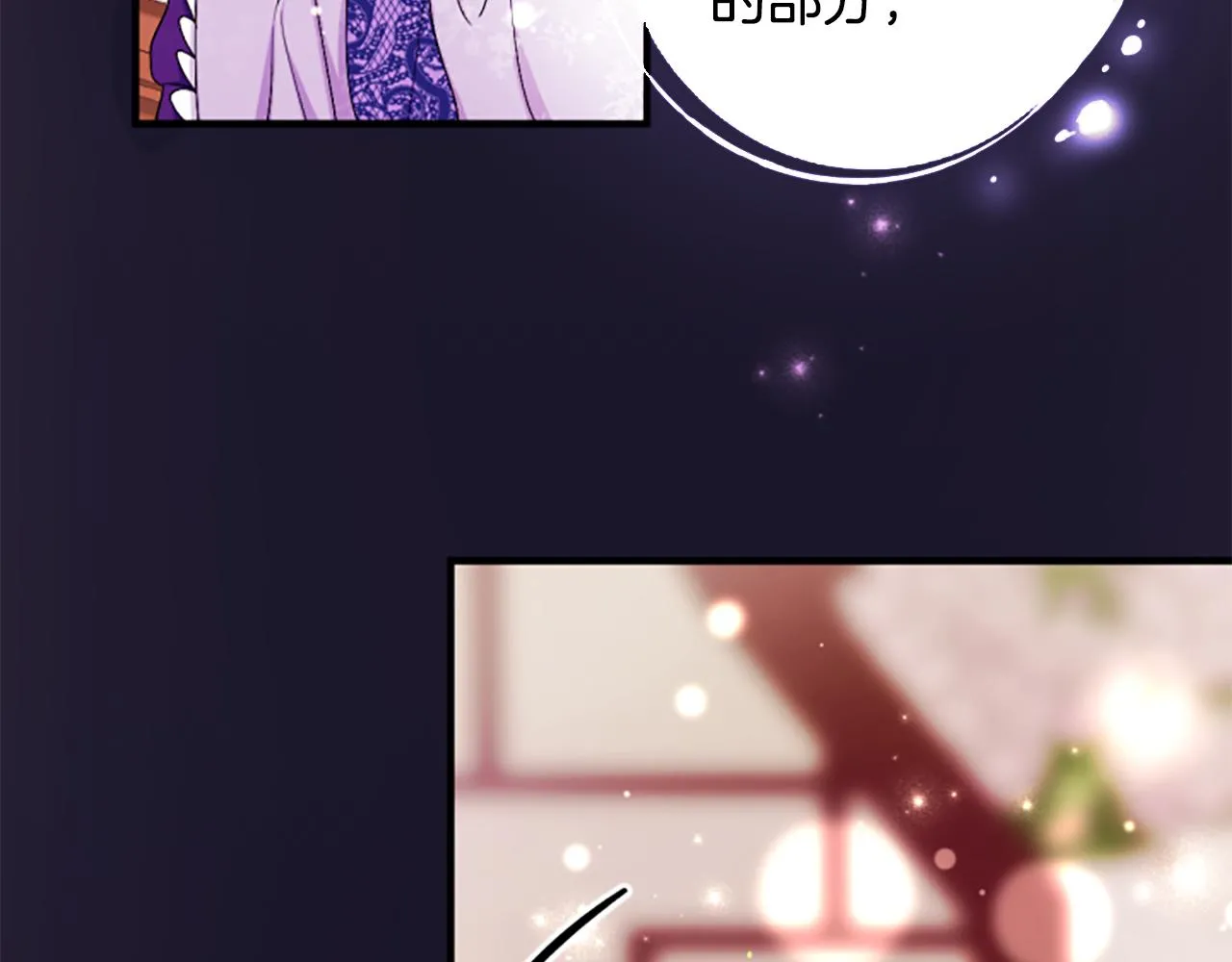 第91话 密谋24