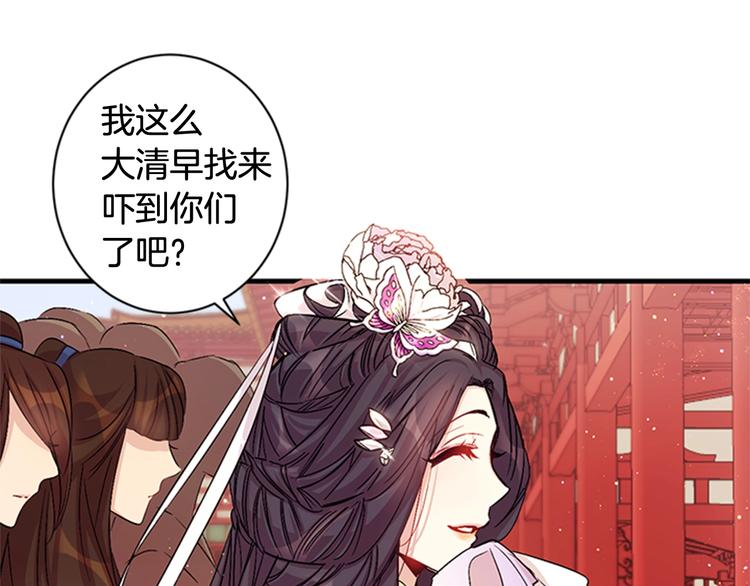 第29话 调查审讯7