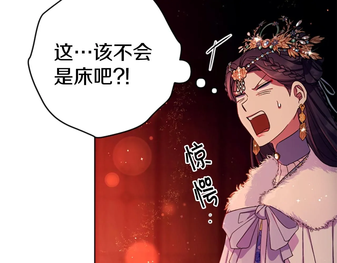 第110话 皇帝的安慰47