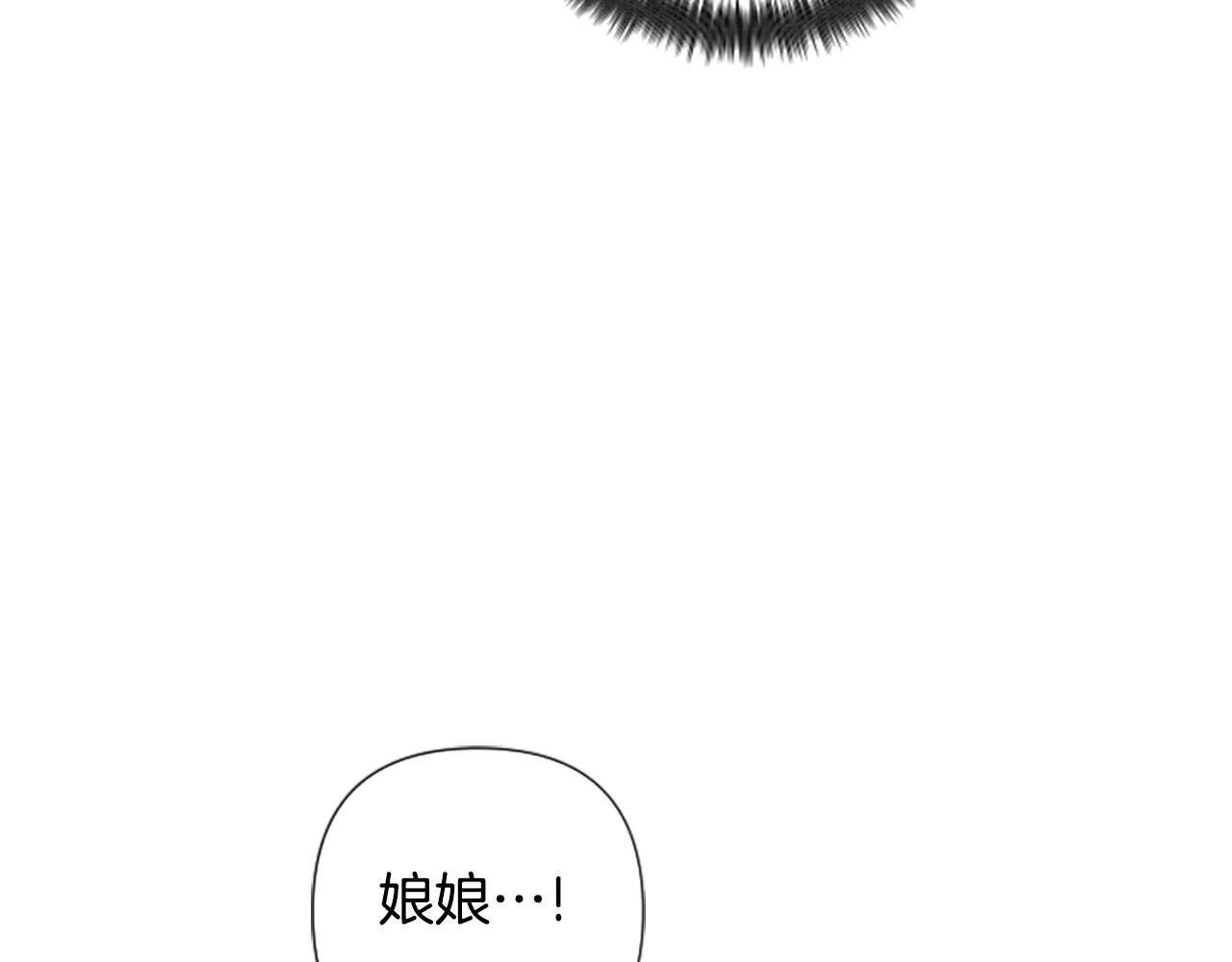 第95话 被害9