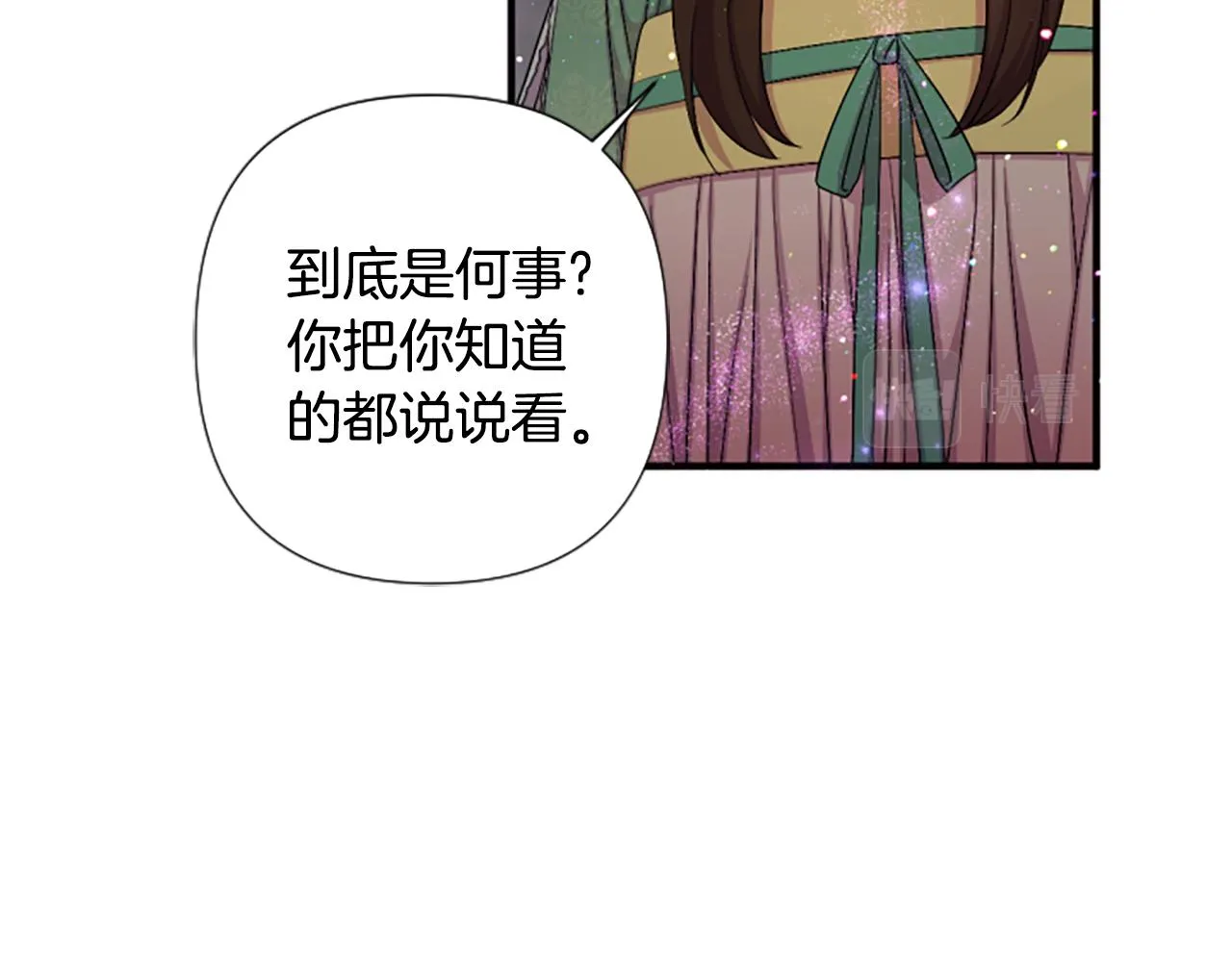第93话 设计96