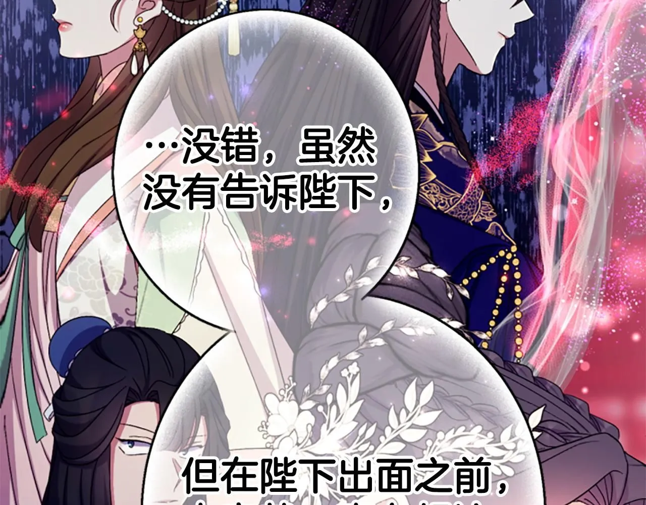 第105话 心软30