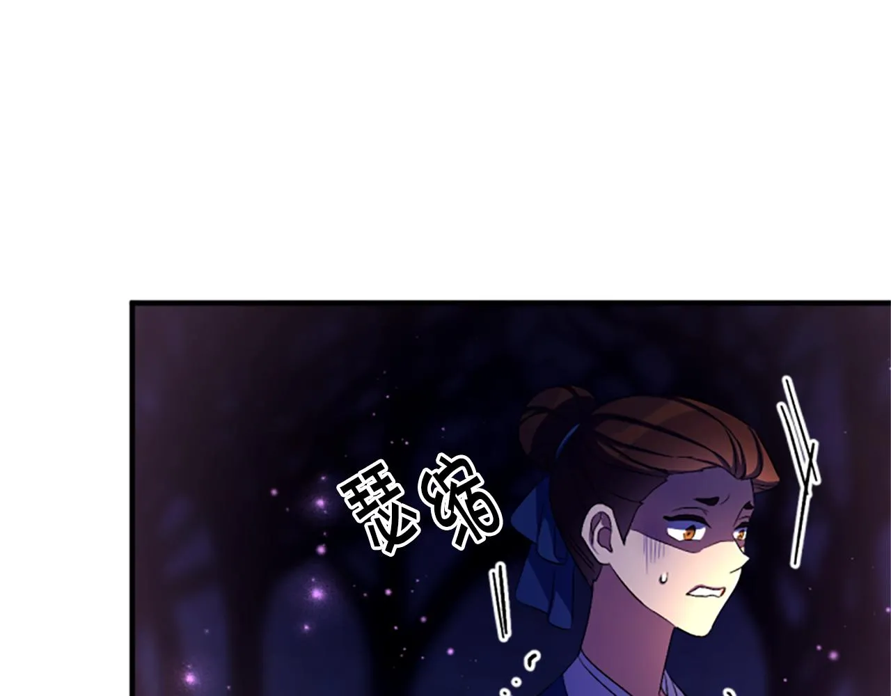 第92话 偷袭112