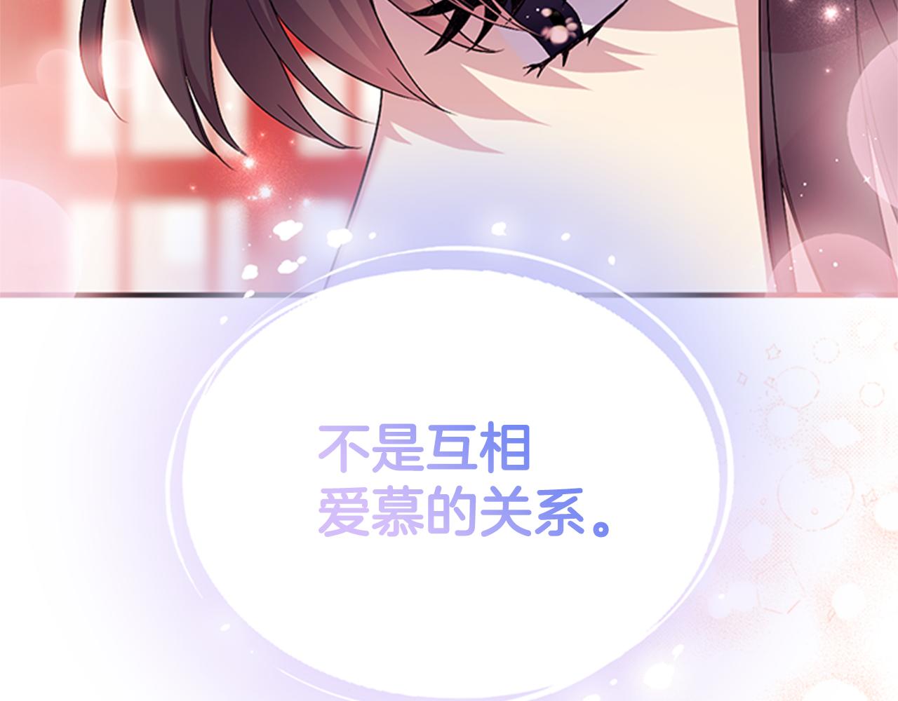 第84话 教训66