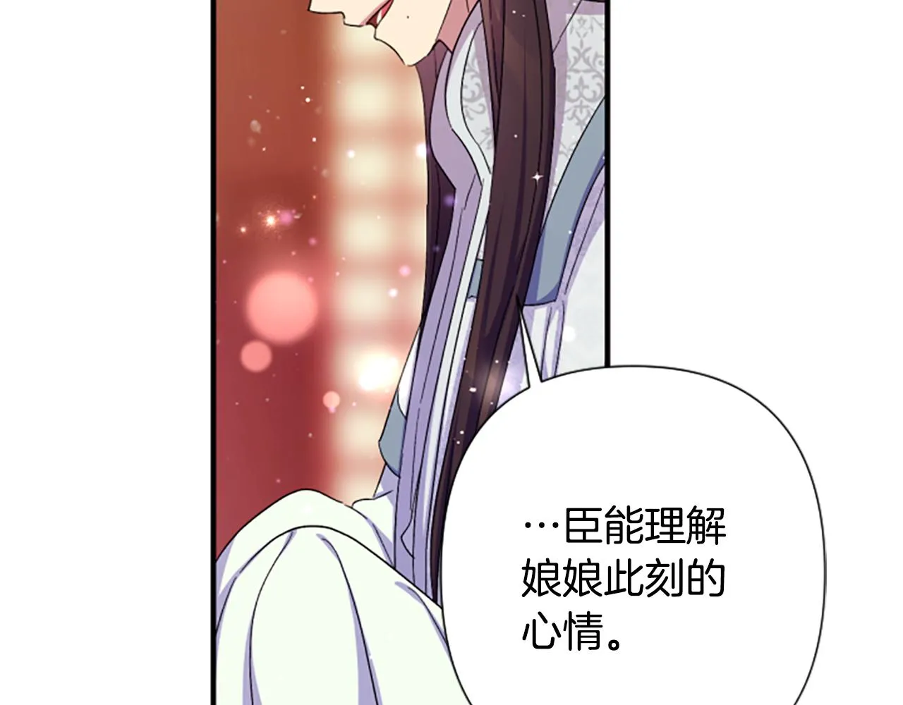 第102话 为她求情106