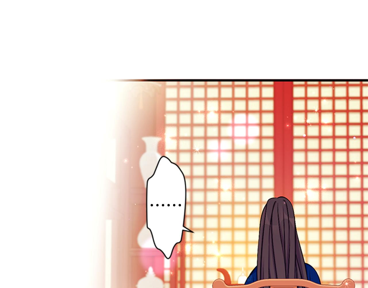 第66话 皇后的解释47