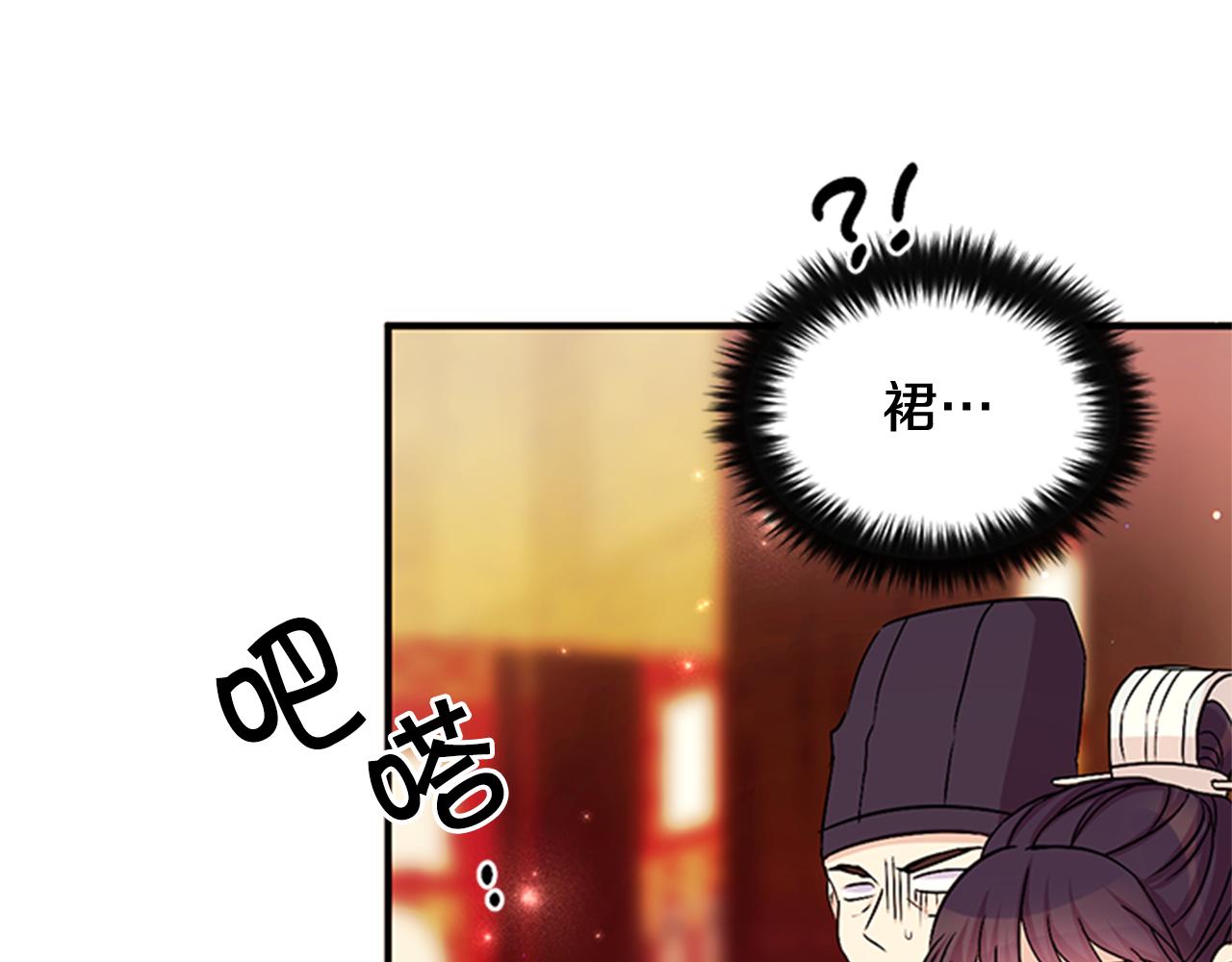 第58话 主动出击73