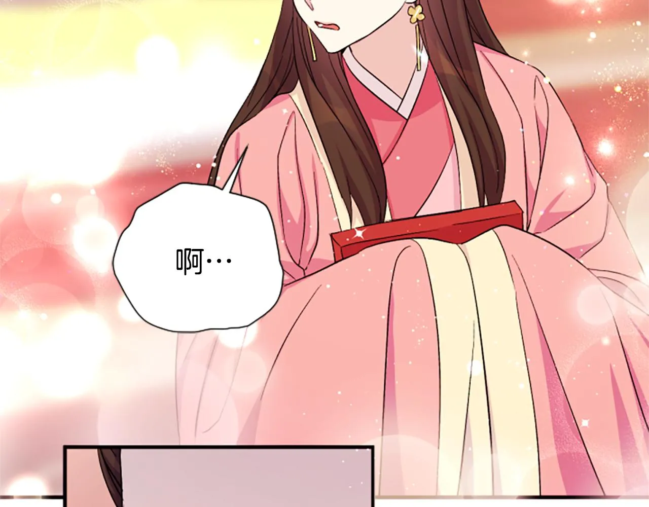 第98话 皇帝的信任104