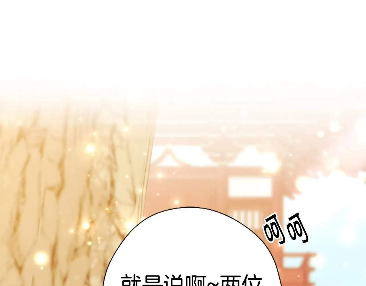 第112话 生气的理由12