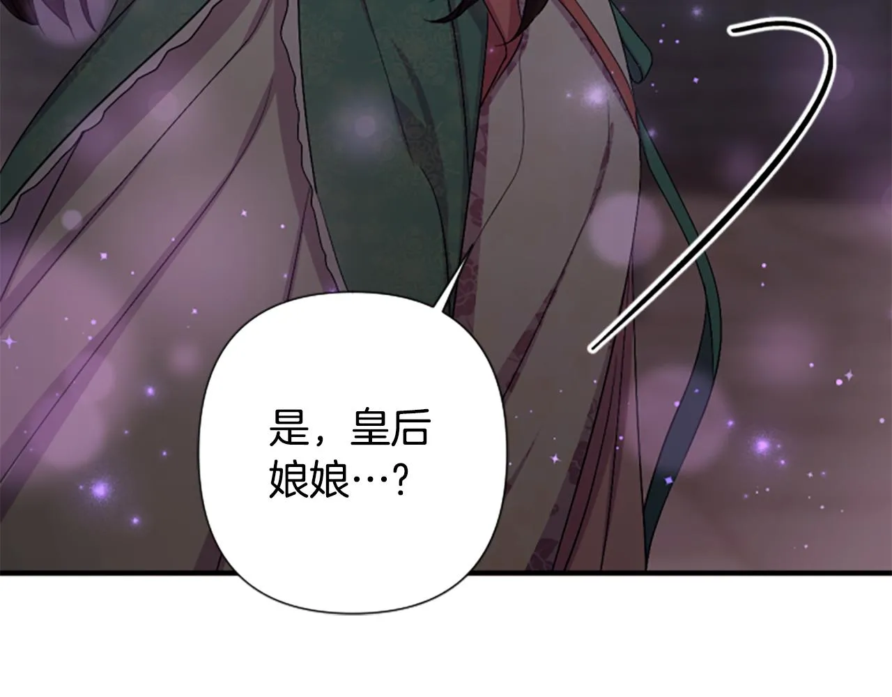 第94话 内心不安85