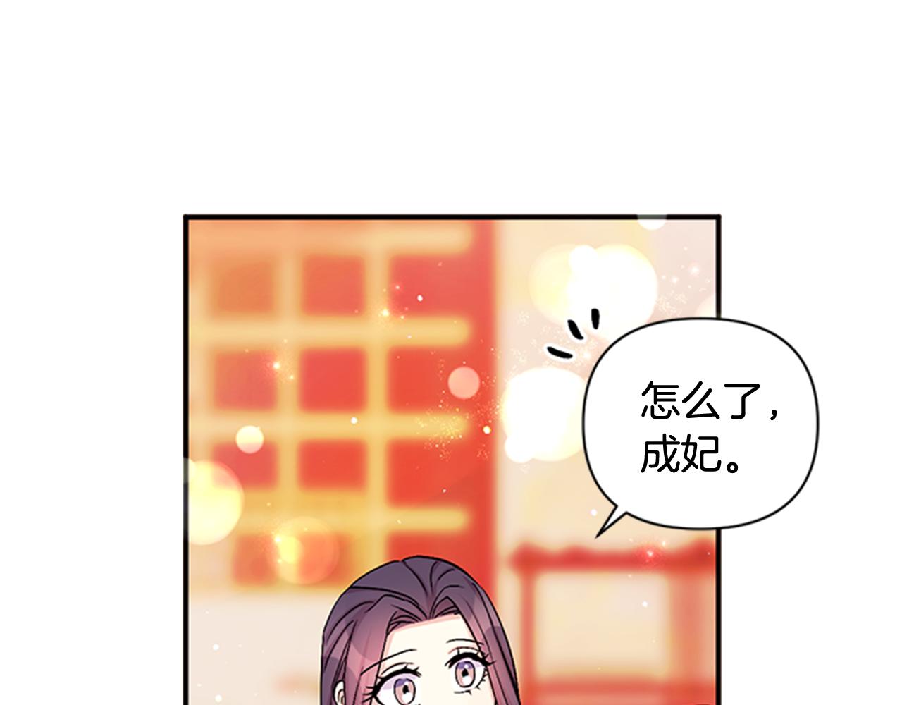 第64话 想念皇后94