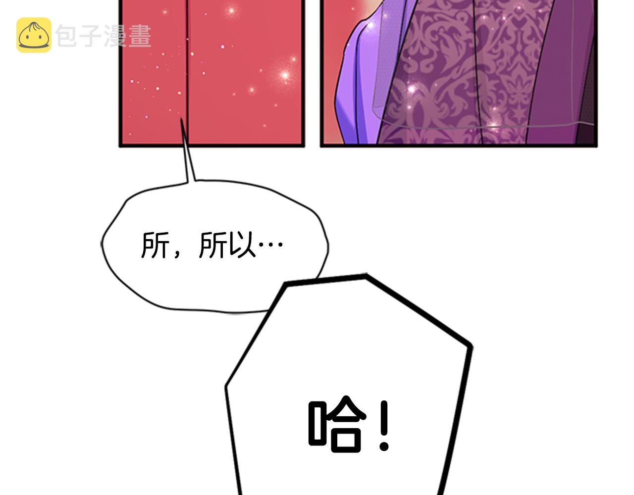 第81话 动怒63