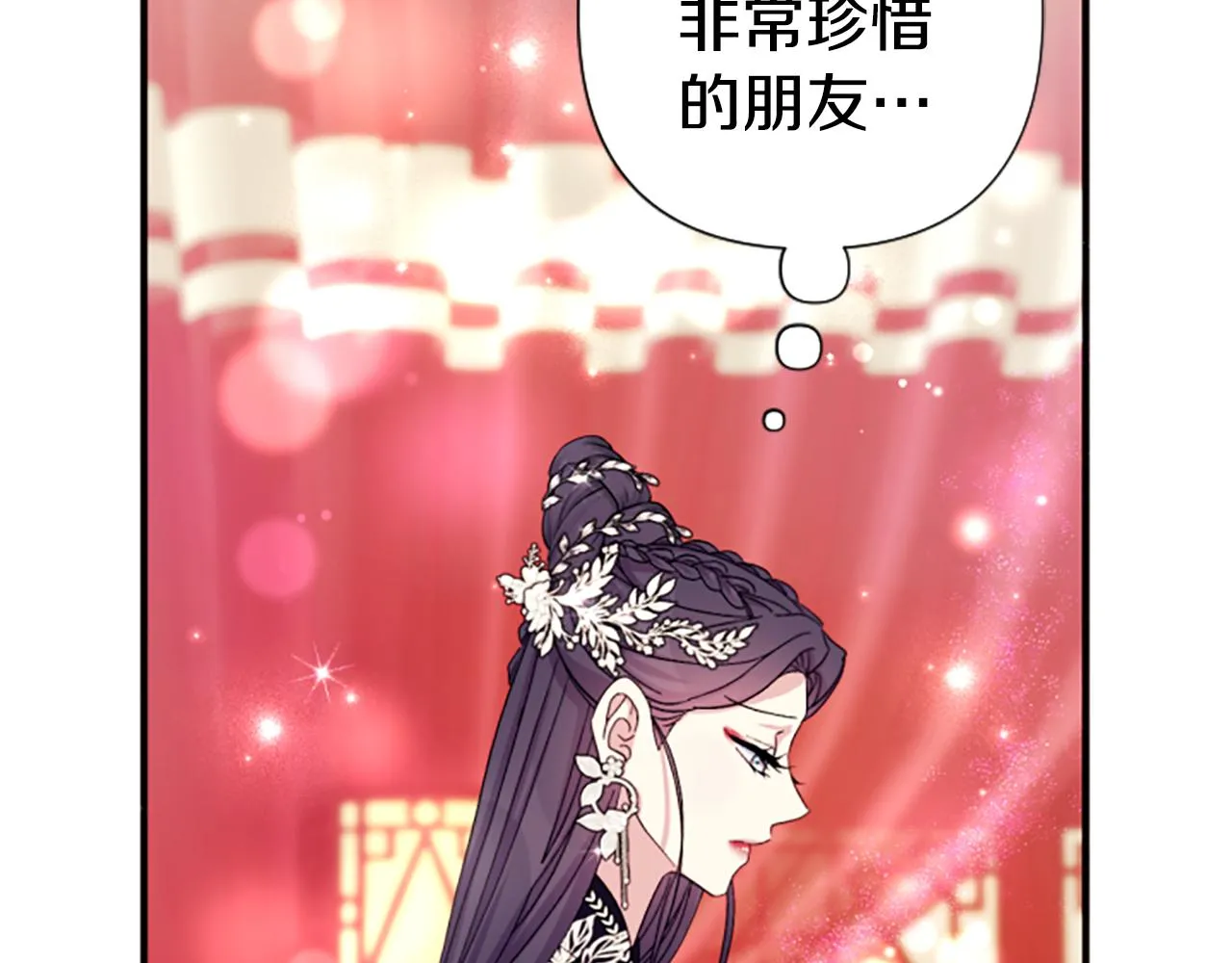第104话 针锋相对91