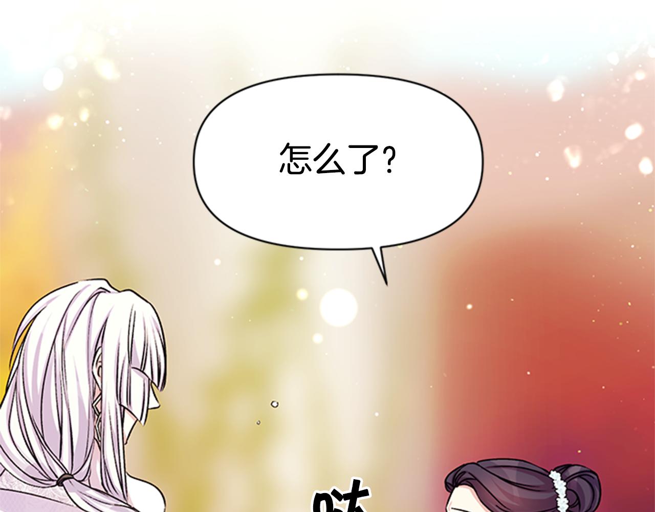 第47话 神神秘秘91