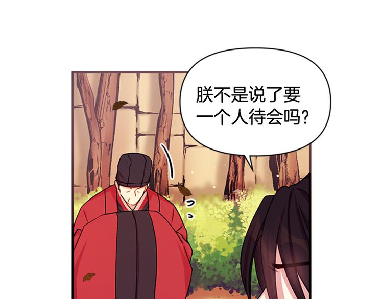 第37话 找到犯人了18