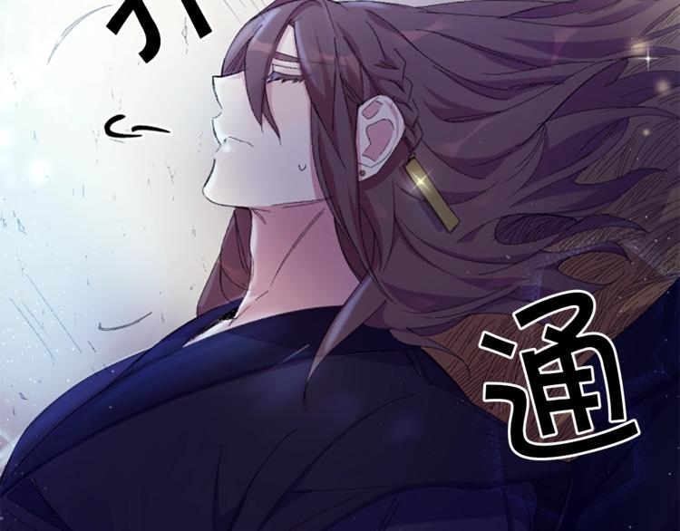 第3话 调戏陛下真有趣~17