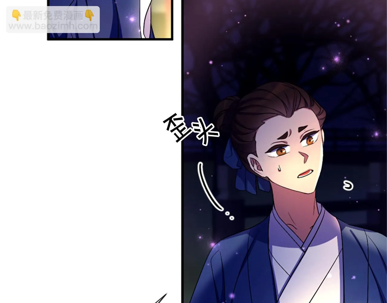第92话 偷袭93