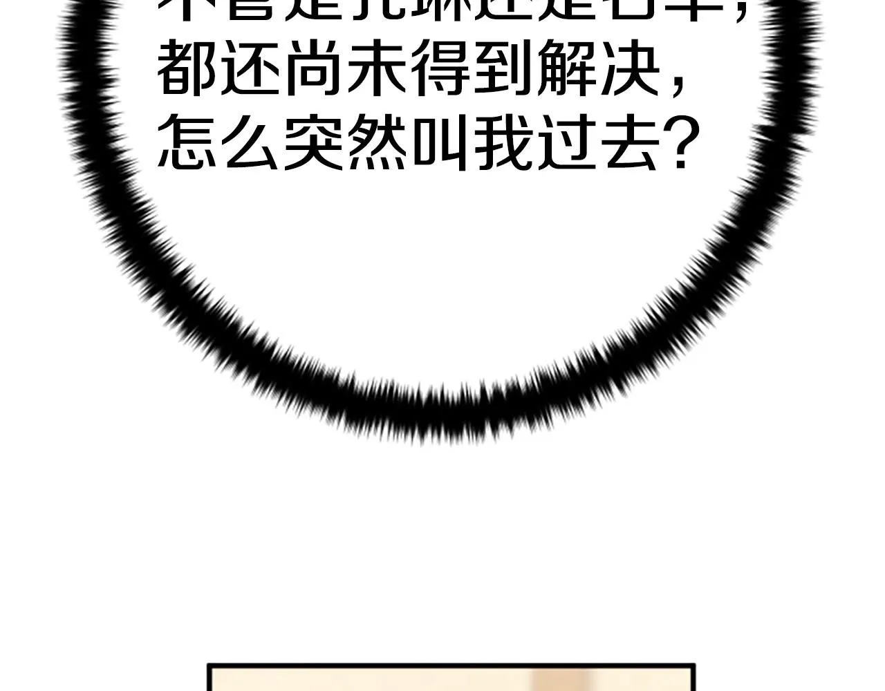 第109话 召见我做什么128