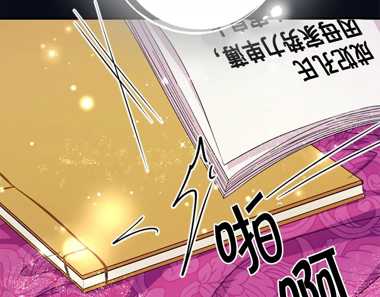 第107话 真正的目的61