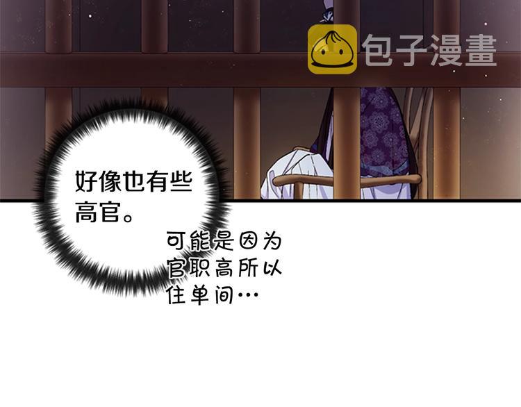 第29话 调查审讯38