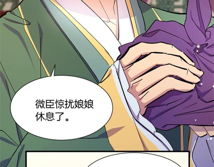 第6话 邀请情敌20