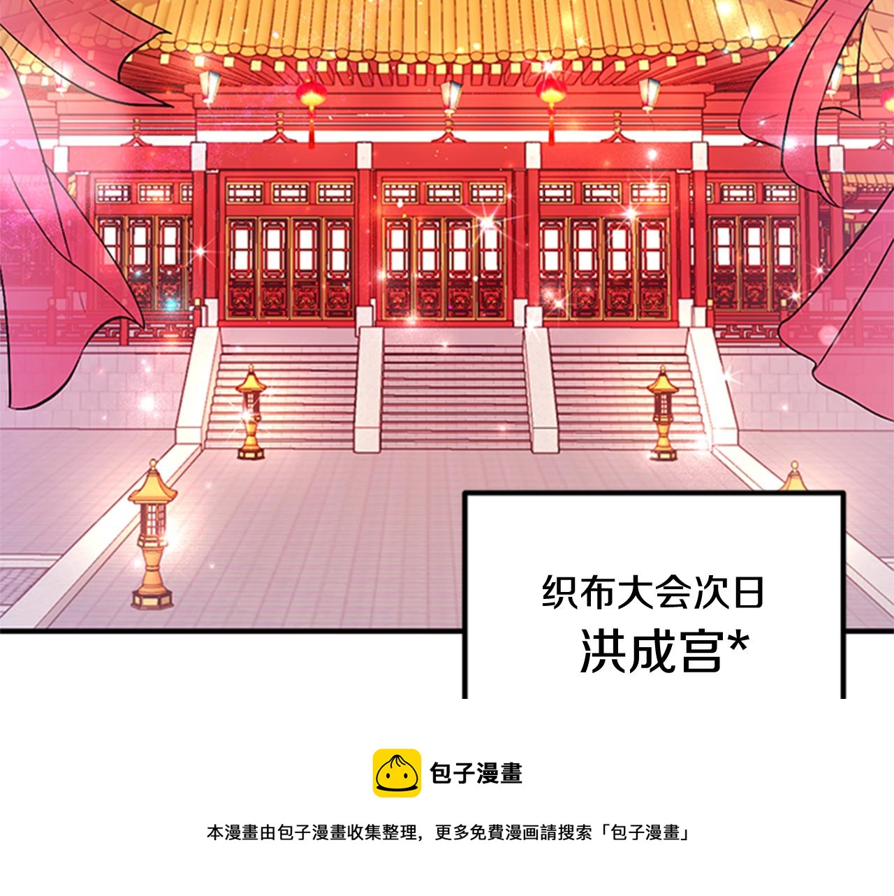 第68话 情诗104