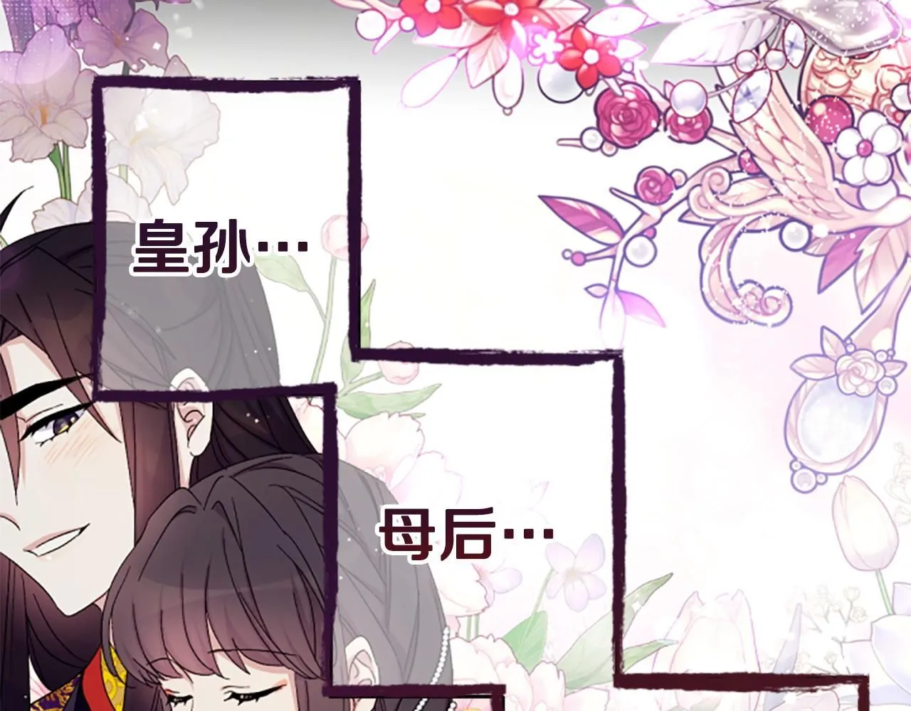 第107话 真正的目的129