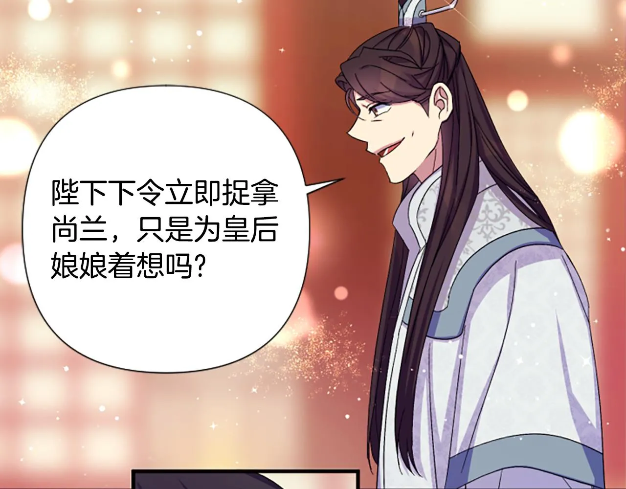 第102话 为她求情126