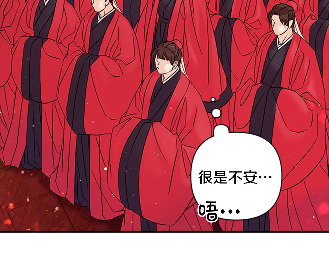 第57话 总有人想害我87