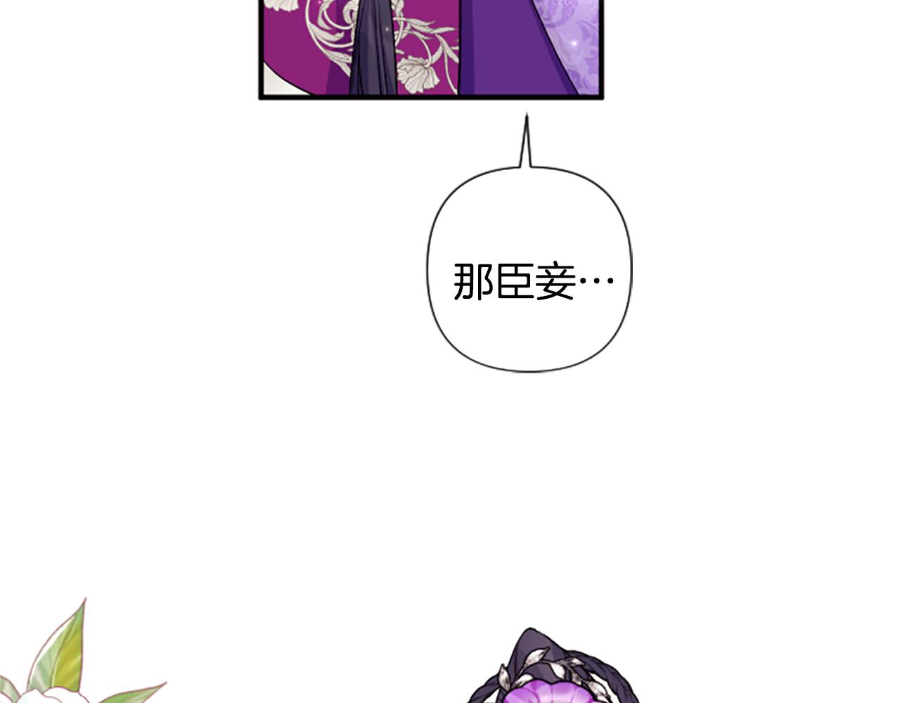 第87话 防身武器121