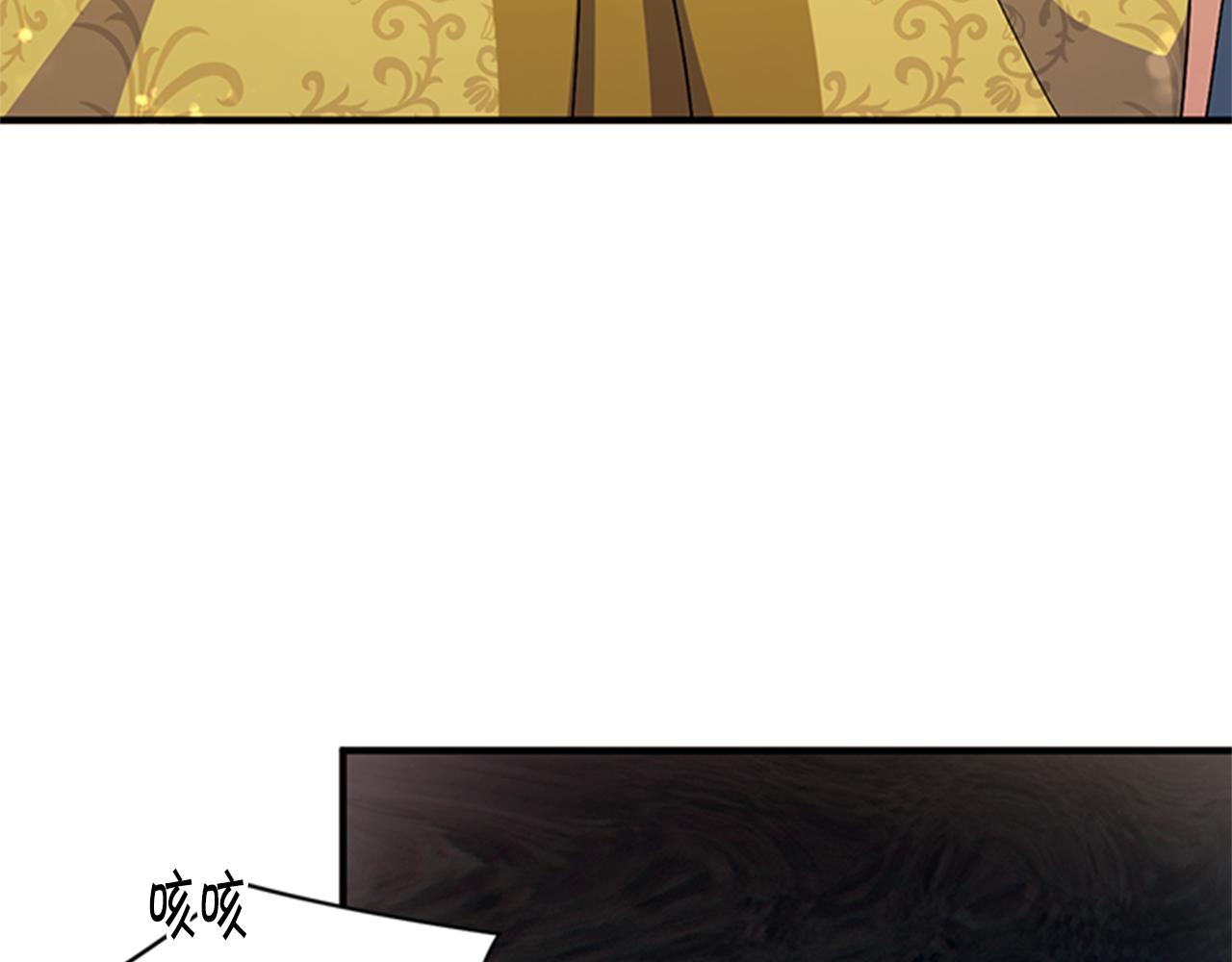 第57话 总有人想害我48
