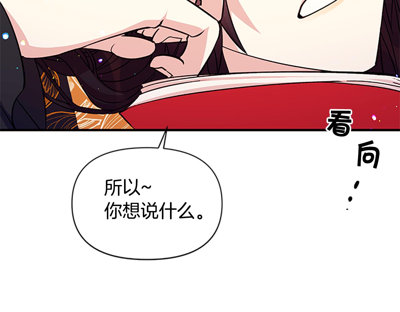 第49话 馨予...94