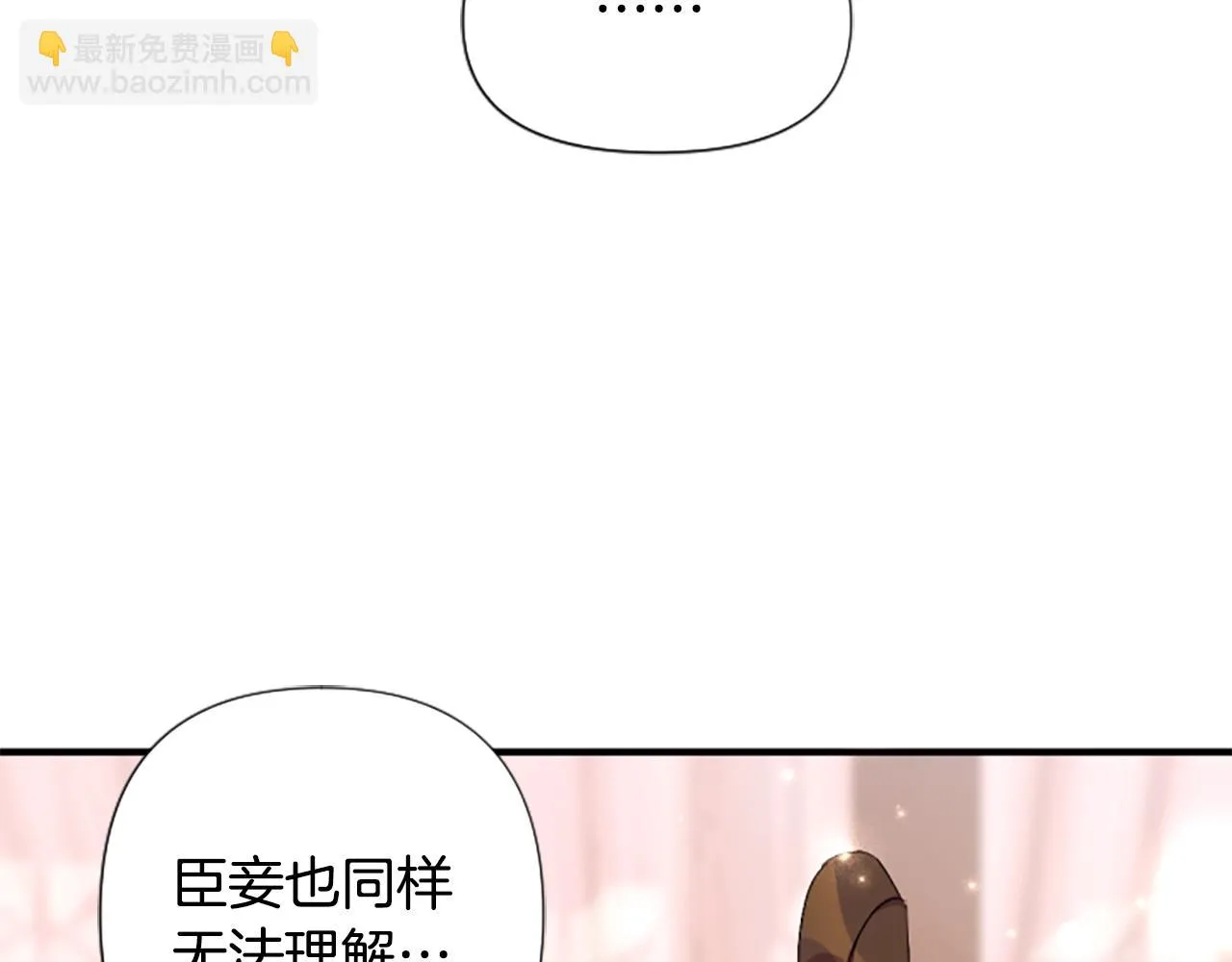 第94话 内心不安59